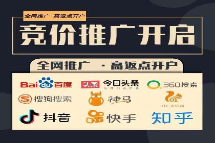 探索托管竞价sem的奥秘：一则教育行业的成功故事